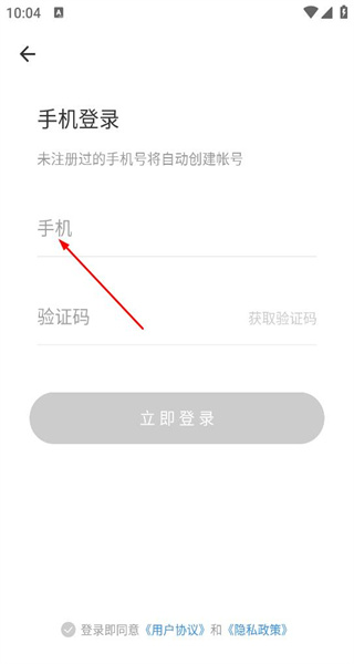 孕期提醒手机版