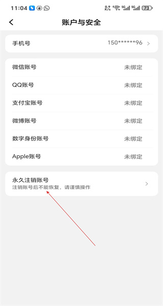 韵达快递手机版