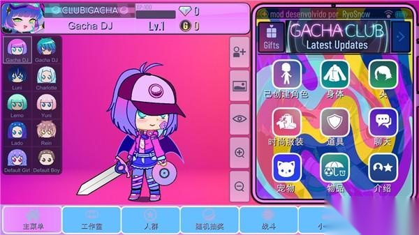 扭蛋俱乐部正版