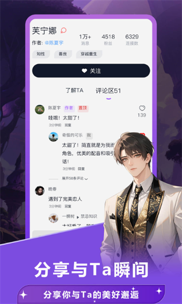 lollygurl截图1