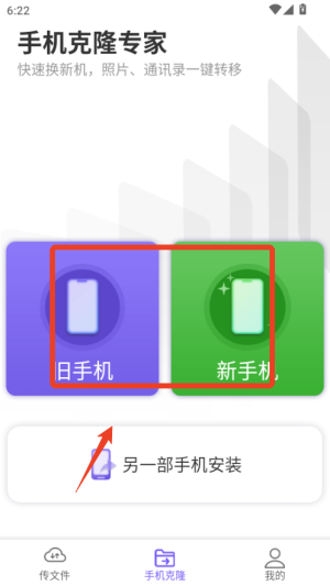 克隆专家