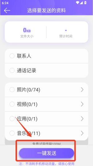 克隆专家