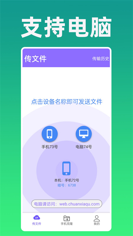 克隆专家
