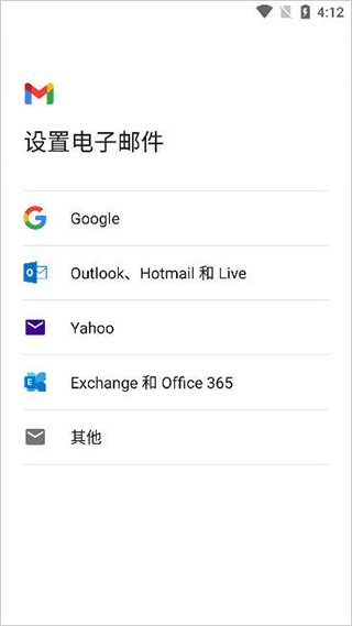 Gmail