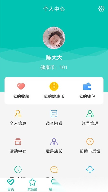 熠选