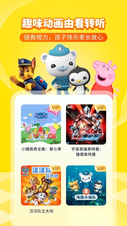 喜猫儿故事(喜马拉雅儿童)