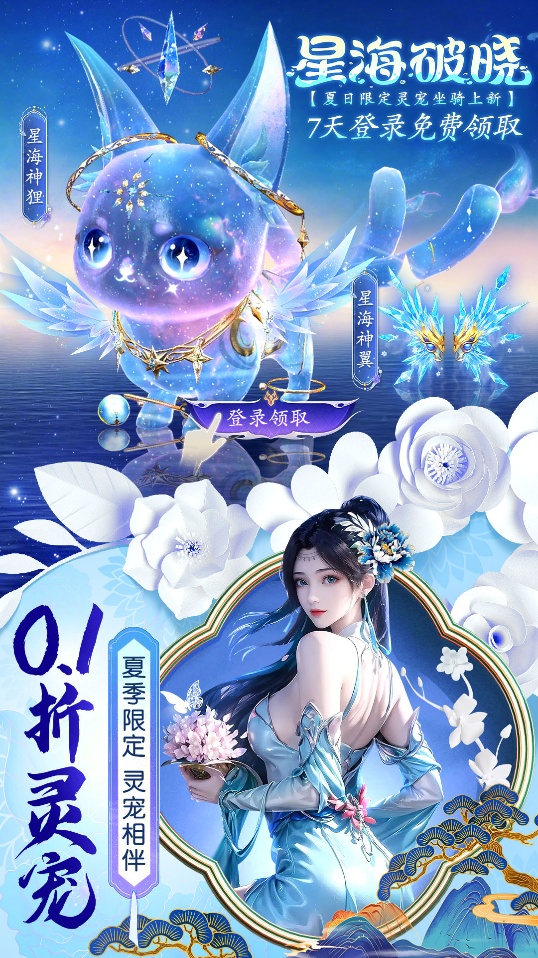 上古纷争截图1