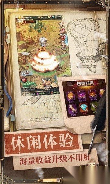 幻境公主游戏截图1