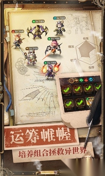 幻境公主游戏截图2
