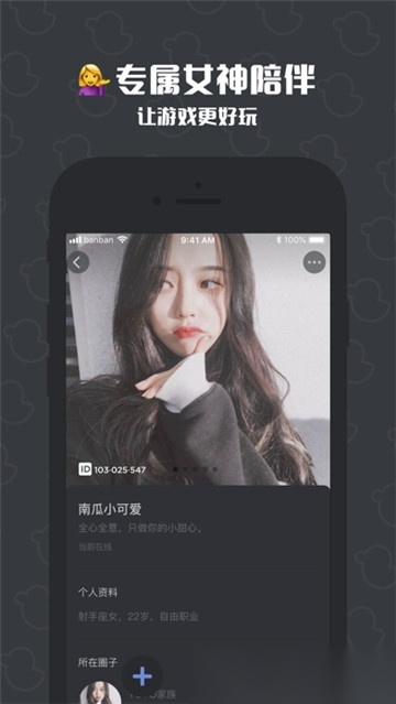 冲鸭手机版截图0