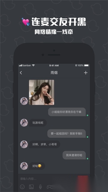 冲鸭手机版截图2