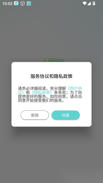 空空鱼壁纸正版