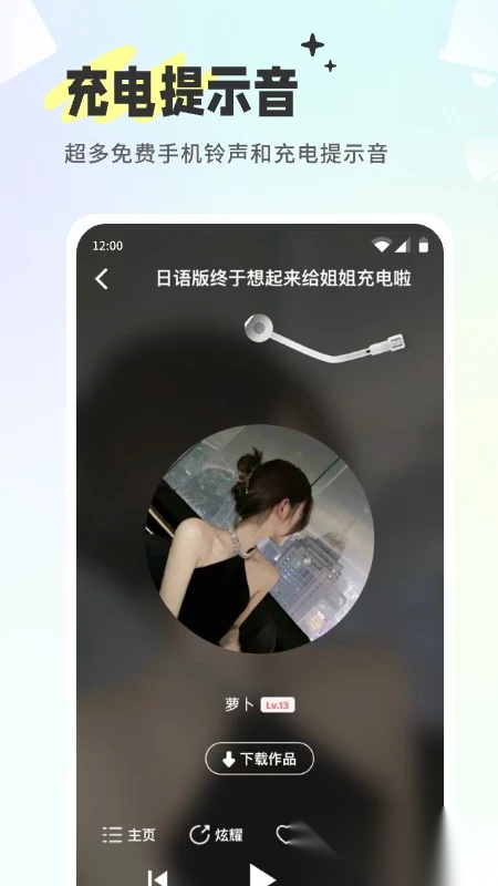 空空鱼壁纸正版截图1