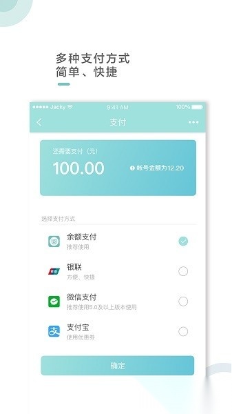 吉汽出行最新版截图1