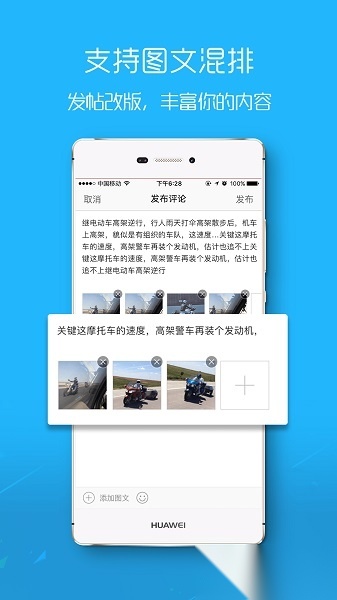 平湖在线手机版截图0
