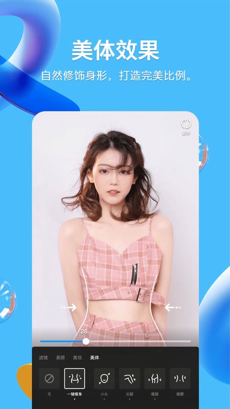 手机qq最新版截图3