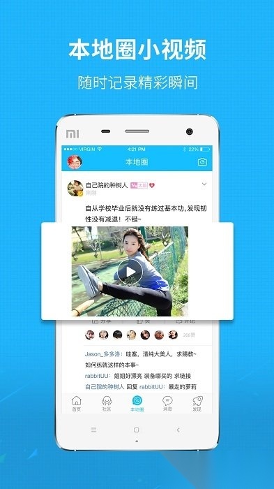 澄缘似海截图2