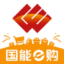 国能员工大集2025手机版