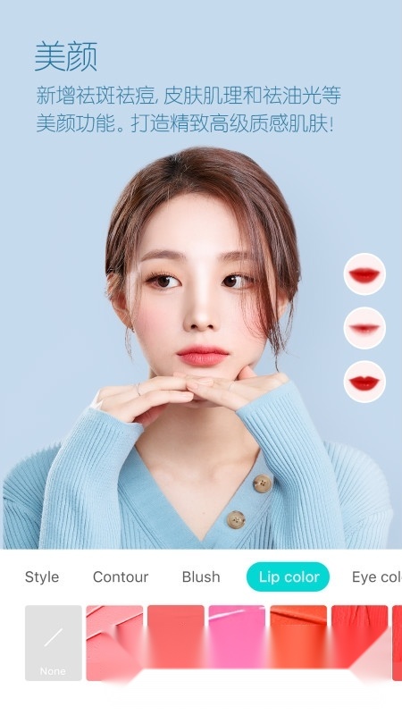 b612咔叽2025截图2