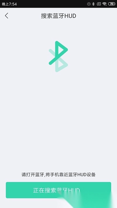 亿连骑行截图2