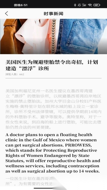 蚂蚁单词截图0