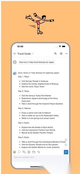 Chatbox手机版截图0