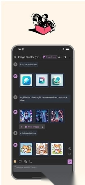 Chatbox手机版截图1