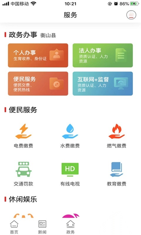 株洲新区安装