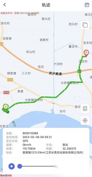 宝技物联平台