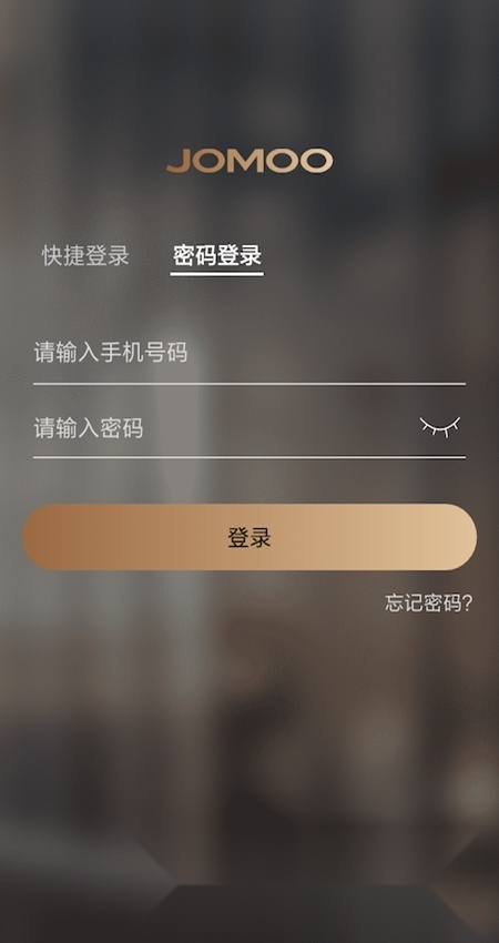 牧云安卓版