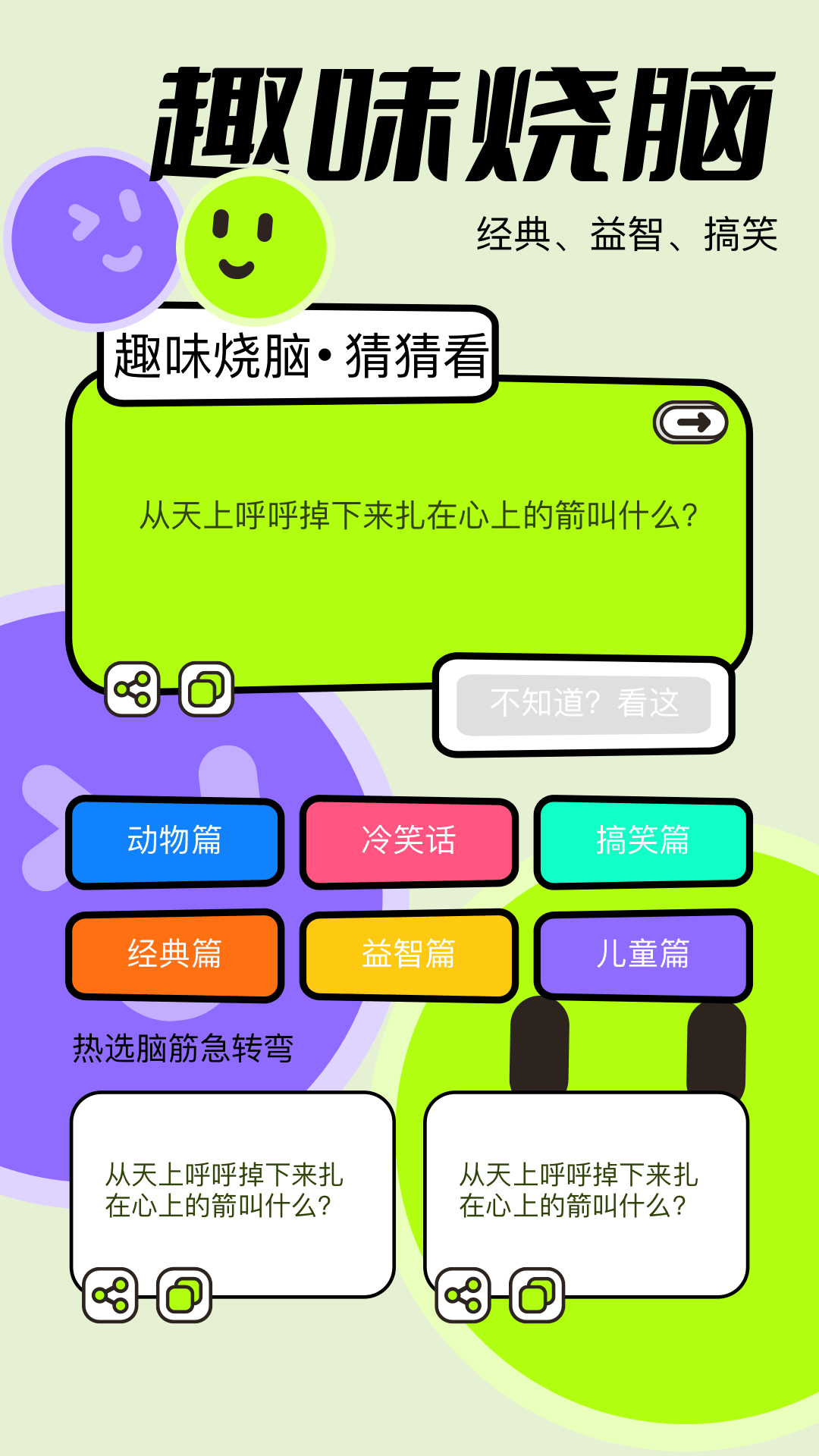 多漫吧截图3