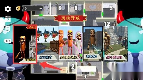 躲猫猫行动