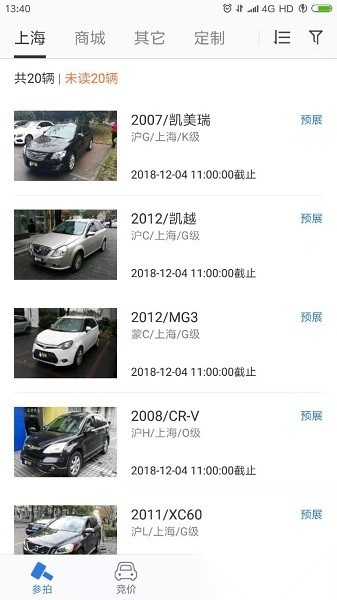 竞价宝
