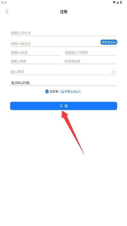 金草医生