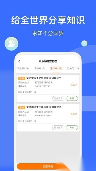 爱解答解答版