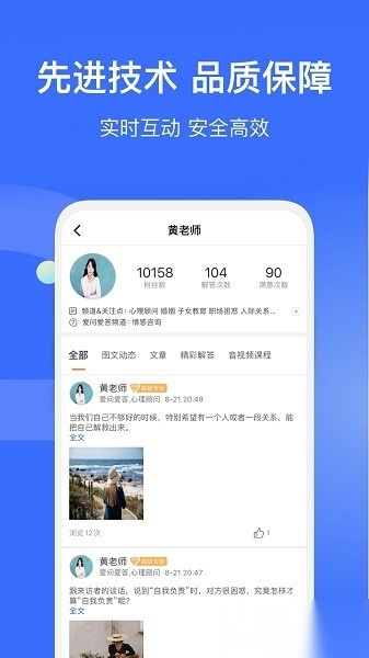 爱解答解答版截图2