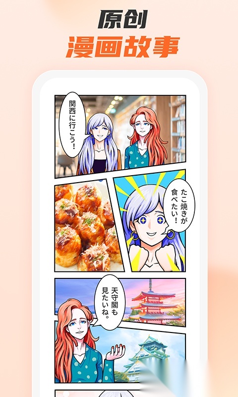 小语大师截图0