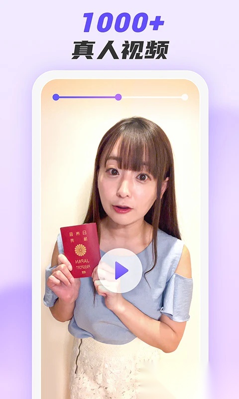 小语大师截图2