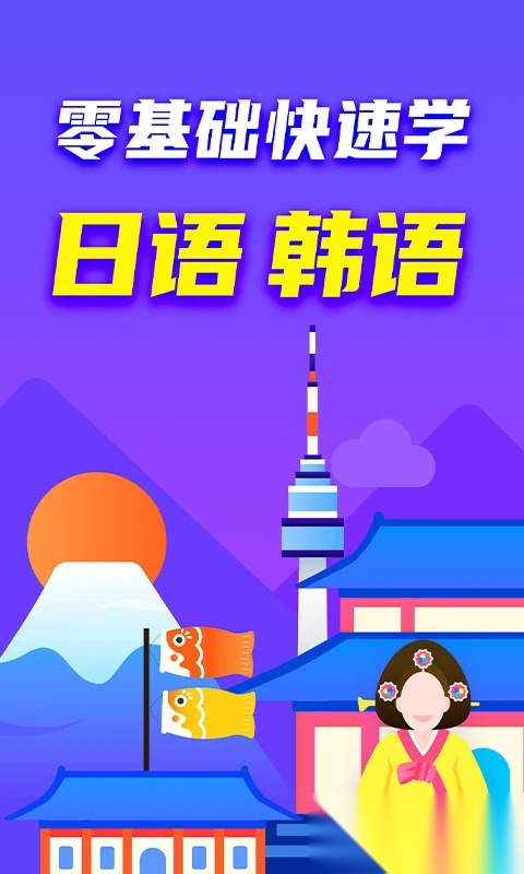 小语大师截图1