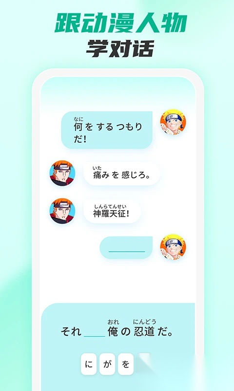 小语大师截图4