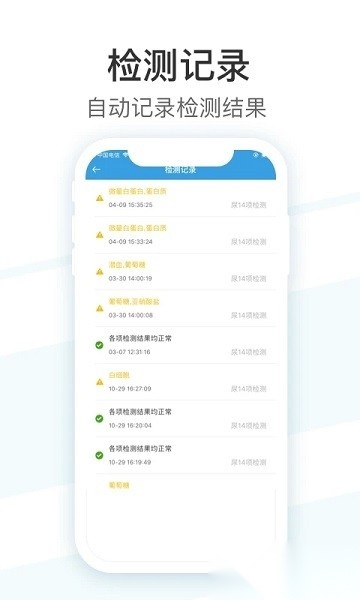 吴试纸
