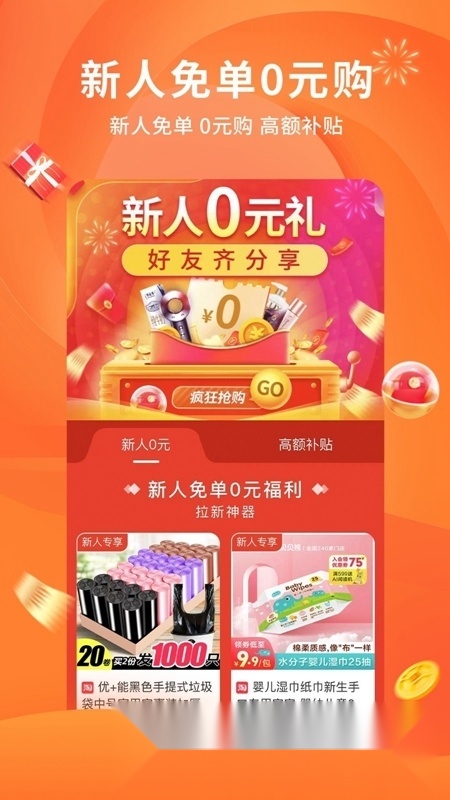陀螺多多正版