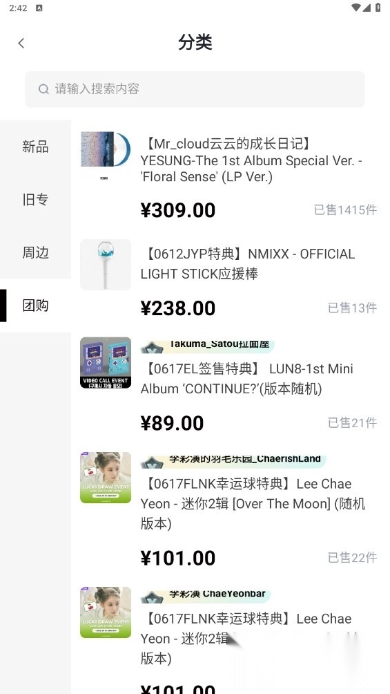 ​yetimall商城