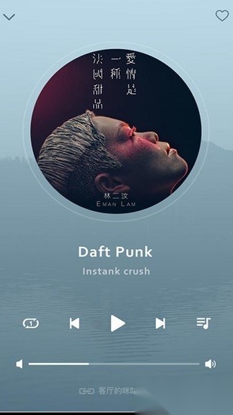 中国移动和苗音箱截图1