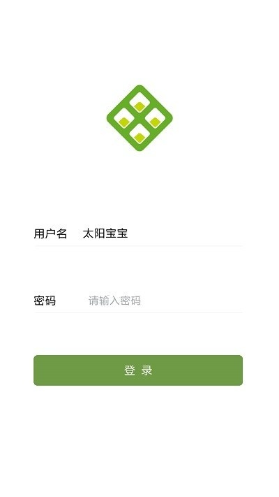 云表平台截图0