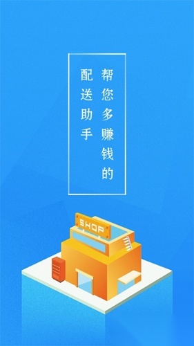 悟空快跑最新版截图3