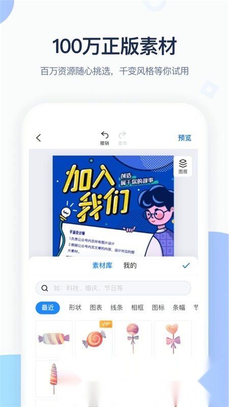 MAKA设计最新版截图0