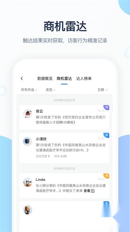 MAKA设计最新版截图1