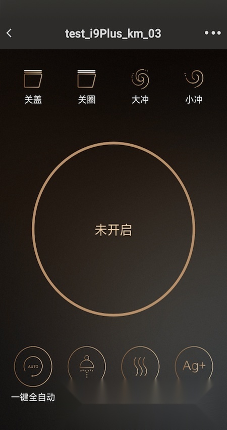 牧云安卓版截图4