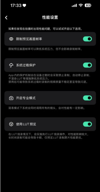 飓风相机免费版